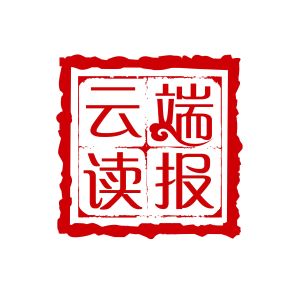 健全党和国家监督体系