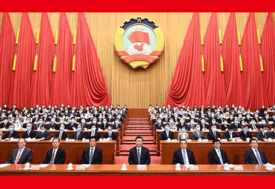 全国政协十三届三次会议闭幕
