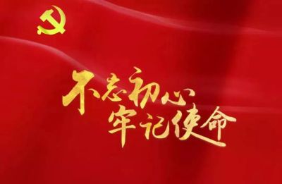 习近平向世界马克思主义政党理论研讨会致贺信
